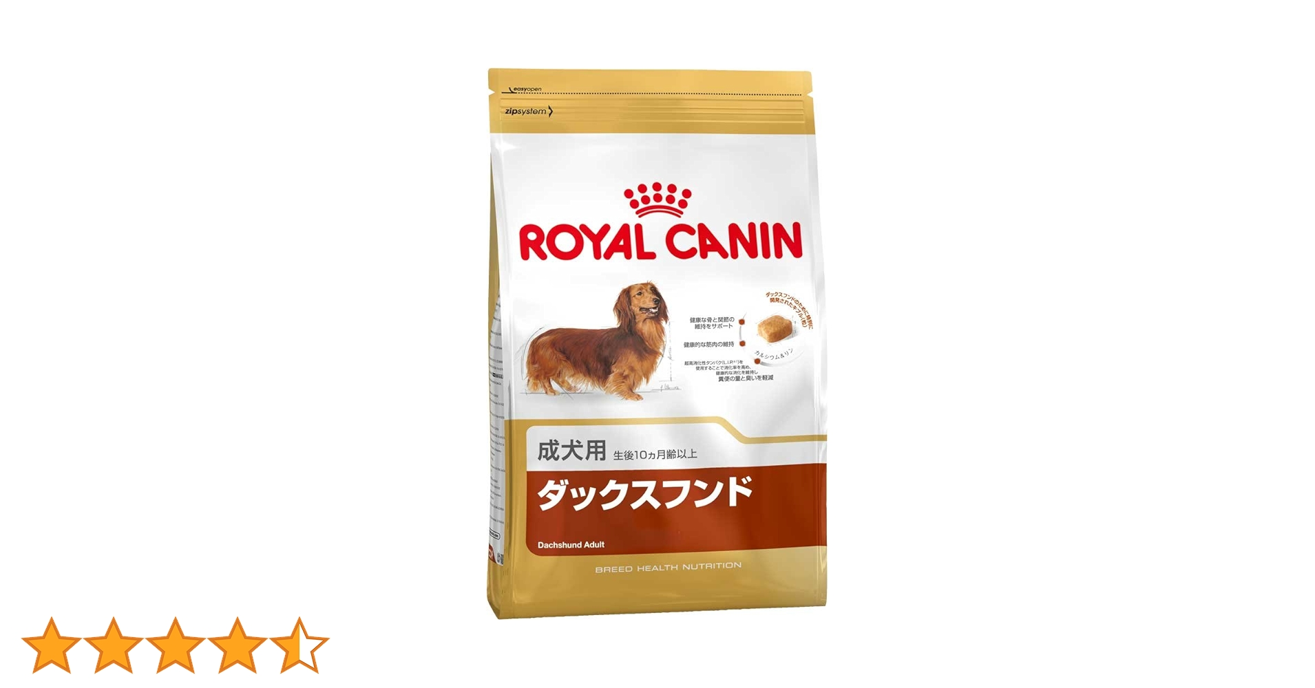  CANIN ダックスフンド 3kg ロイヤルカナン ダックスフンド 中・高齢犬用 3kg (生後8歳以上